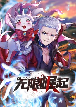 无脚鸟