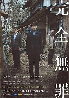 带子洪郎