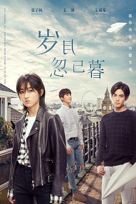 无形的枷锁