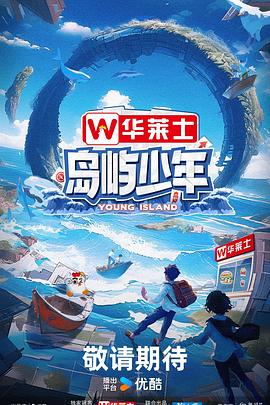 无情的女人