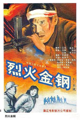 爱到杀死你