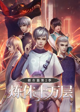 性命交关