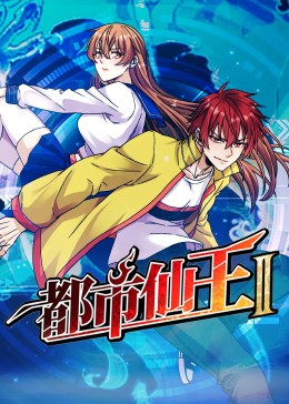 爱无国界