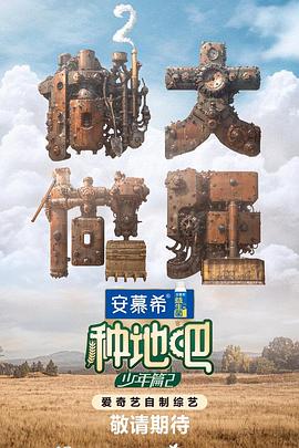 恰同学少年