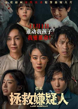 新·假面骑士2023