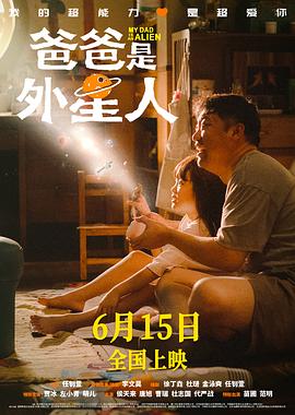 爱情神话