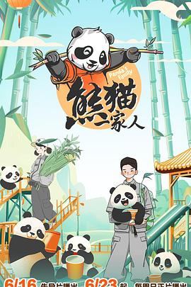 布劳涅森林的女人们