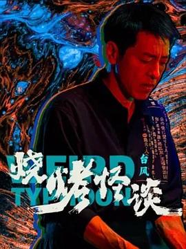 黑律师的痴情世界上最沉重的纯爱