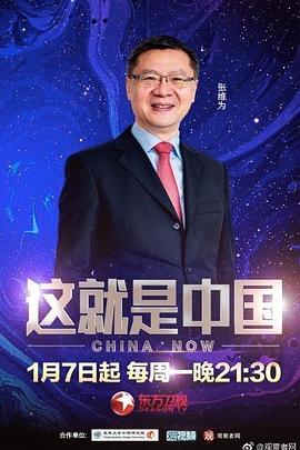 丝结之谜