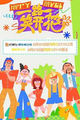 带我去个好地方