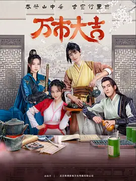 幸存的孩子