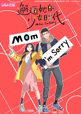 爱的陷阱(原声版)