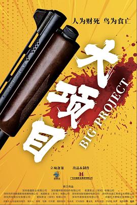 爱的最后愿望